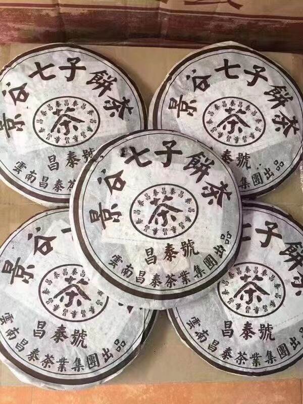 2005昌泰号景谷七子饼生茶
一件84片，性价比超高