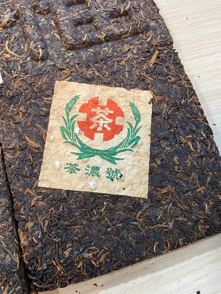 2000年茶浓号福禄寿禧青砖采用云南布朗山原料压制而