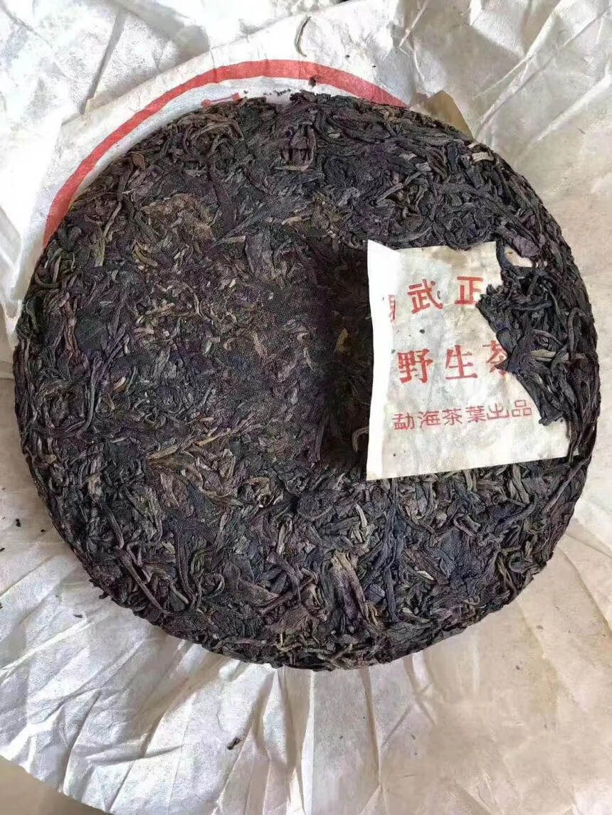 2000年易武200克饼茶 汤水厚度较好,入口醇厚香