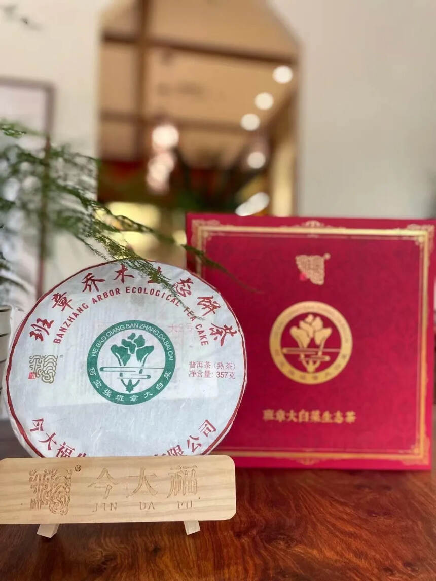 投资普洱茶，若十年后行情价格好，就用来养老；若行情价