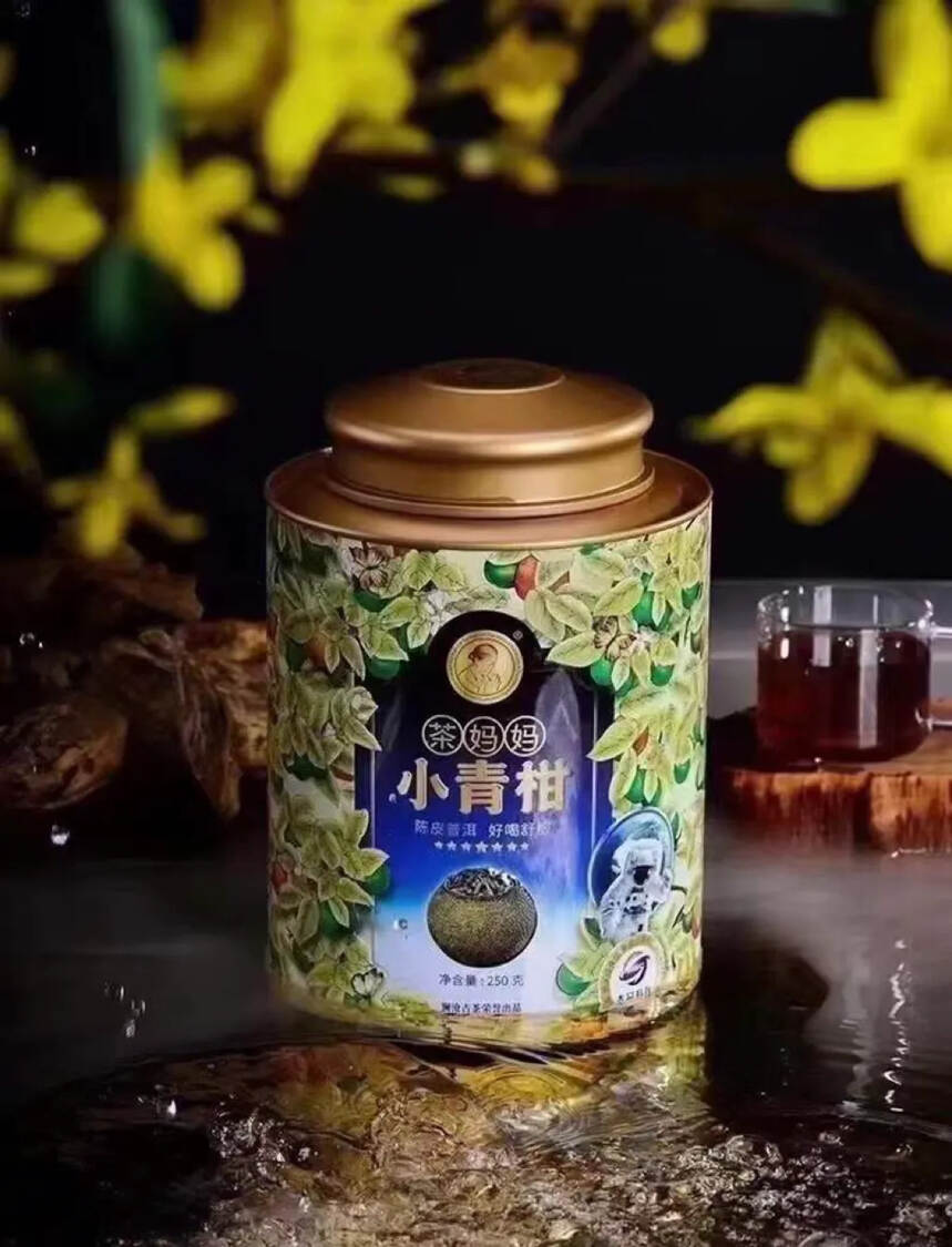 澜沧古茶2021年七星小青柑
规格:250克/罐 8