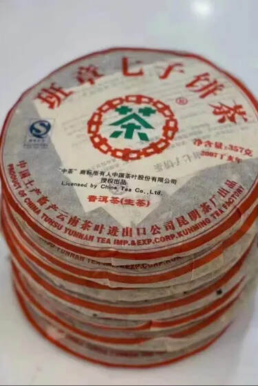 中茶07年班章七子饼茶
精选班章茶区优质晒青毛茶，饼