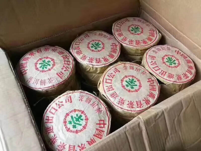 80年代广云贡青餅，生茶 1989-1990年版。极