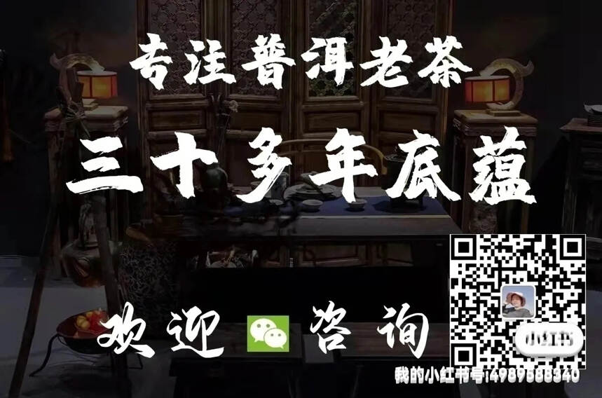 2017年勐宋滑竹梁子保塘旧塘生茶200克。#普洱茶