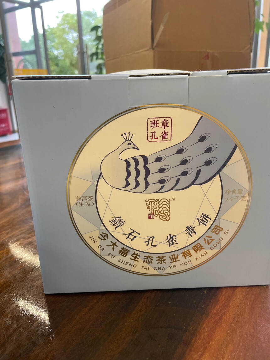 投资普洱茶，若十年后行情价格好，就用来养老；若行情价