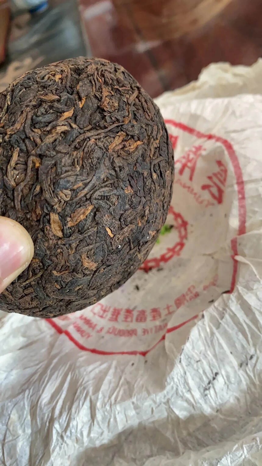 #普洱茶# 1990年的昆明茶厂沱茶250克生茶，干