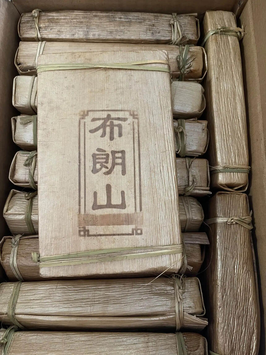 #普洱茶# 06年布朗山古树茶熟茶砖500克。