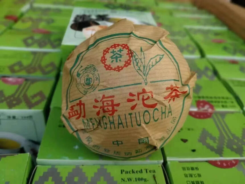 八十年代勐海茶厂熊猫花沱100克。点赞评论送茶样品尝