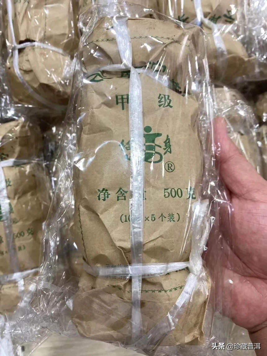 1998年健身牌甲级沱茶#简称98健身沱,英文版健身