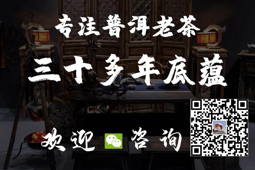 2006年龙圆号干仓生茶...。#普洱茶# #茶生活