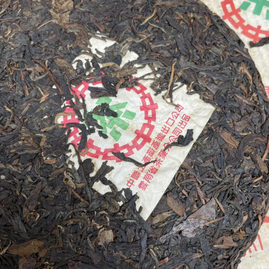 98年中茶绿印青饼，薄棉纸版
茶低有活性，回甘好。