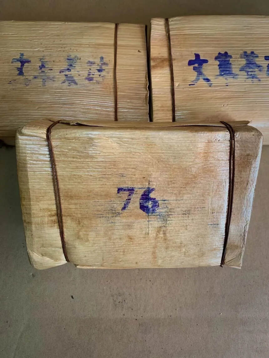 #普洱茶# 76文革砖生茶.每包2片一包500克.每