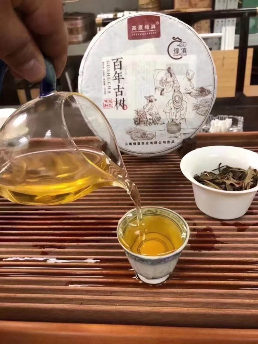 『绿滇』冰岛特制百年古树茶，精选勐库冰岛产区海拔15