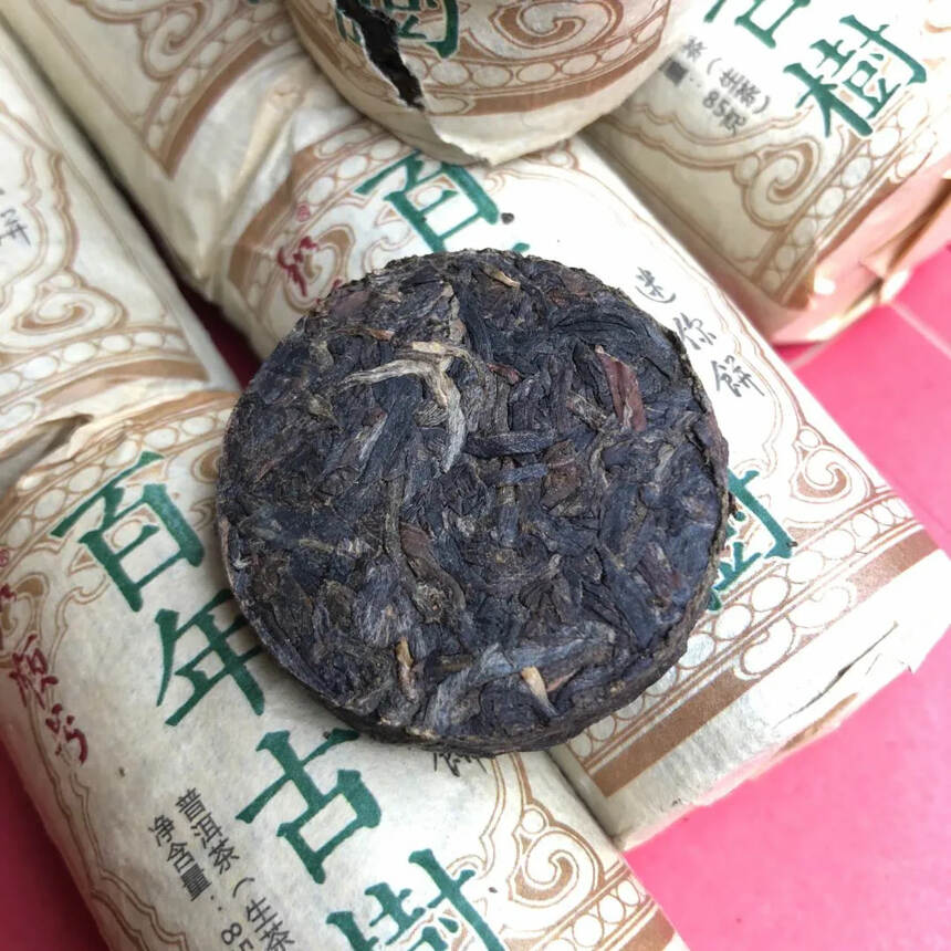 2017年芒市迷你百年古树饼，生茶。一包85克共9个