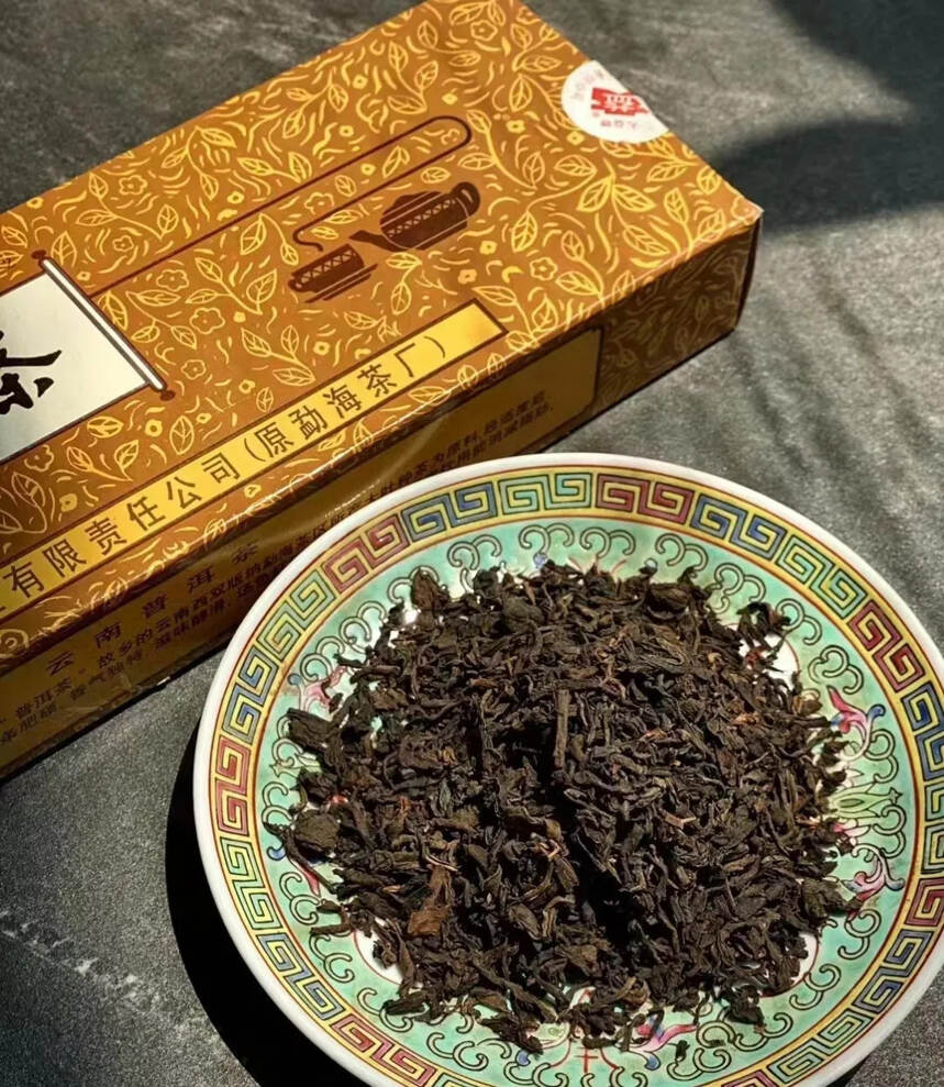 正品 2003年勐海茶厂 • 黄盒熟茶。#普洱茶#