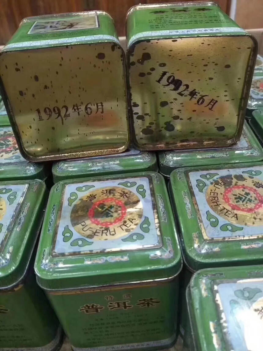 92年绿色铁盒铁罐熟茶。#普洱茶# #茶生活# #一