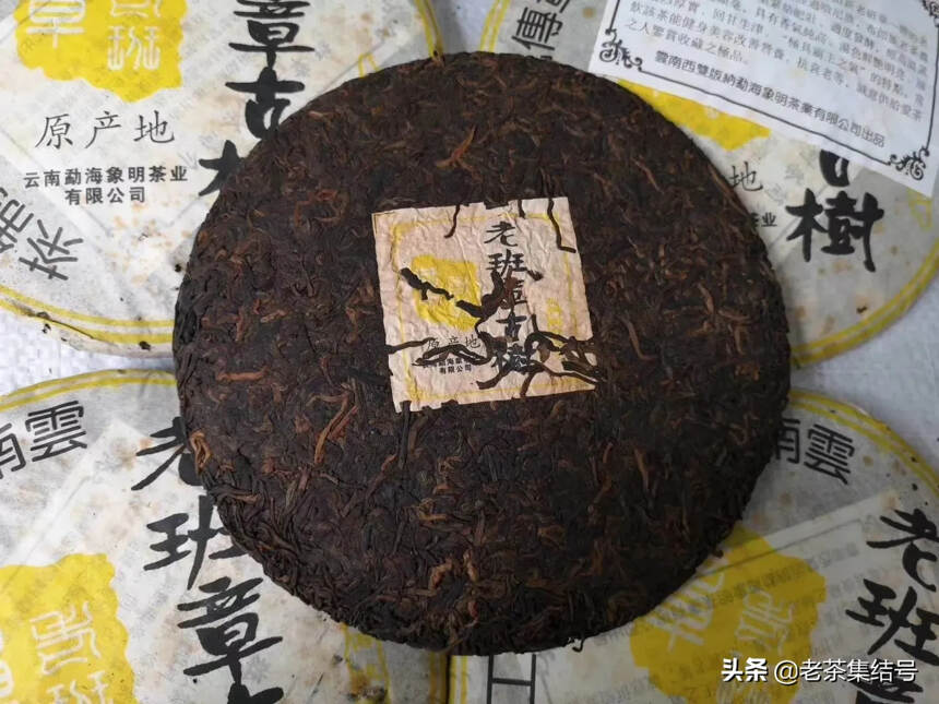 古树熟普，传统手工压制，纯干仓储、滋味醇厚香甜。