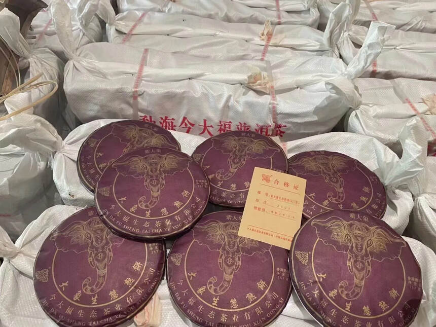 最近好多朋友要喝熟茶
于是我积极翻了一下仓库，找来紫