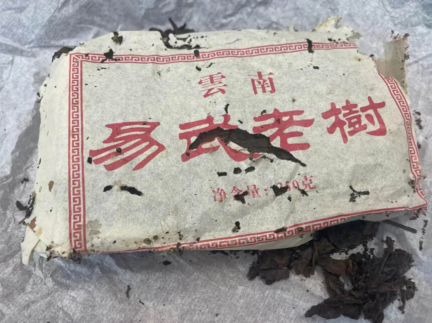 90年代易武老树生茶茶砖
一砖250g，一件120砖