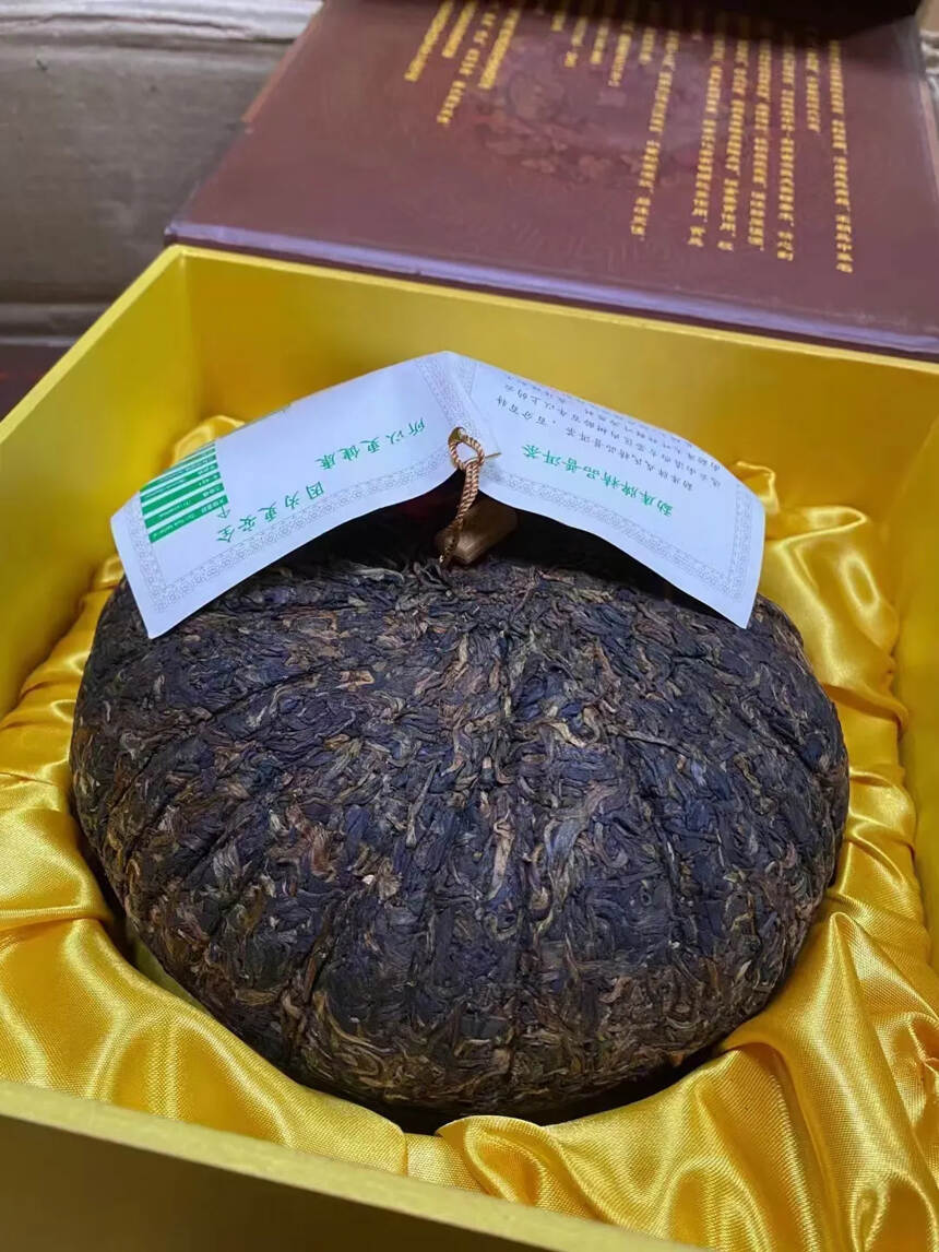 2005勐库圆茶，首批金瓜珍藏极品， 无公害有机认证