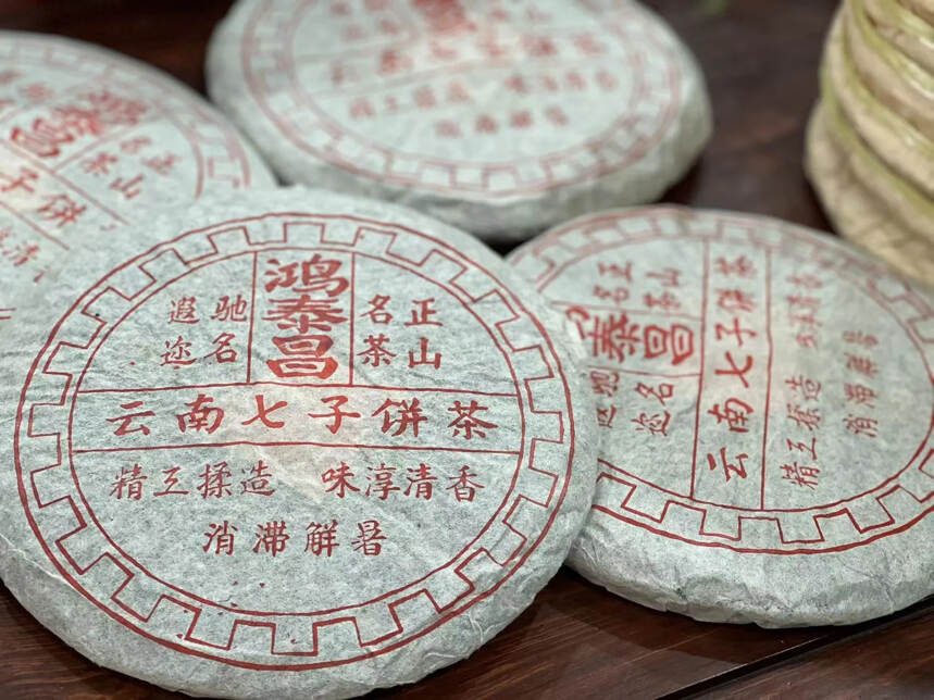 80年代末期鸿泰昌老茶。易武原料，香甜柔和，加上时间