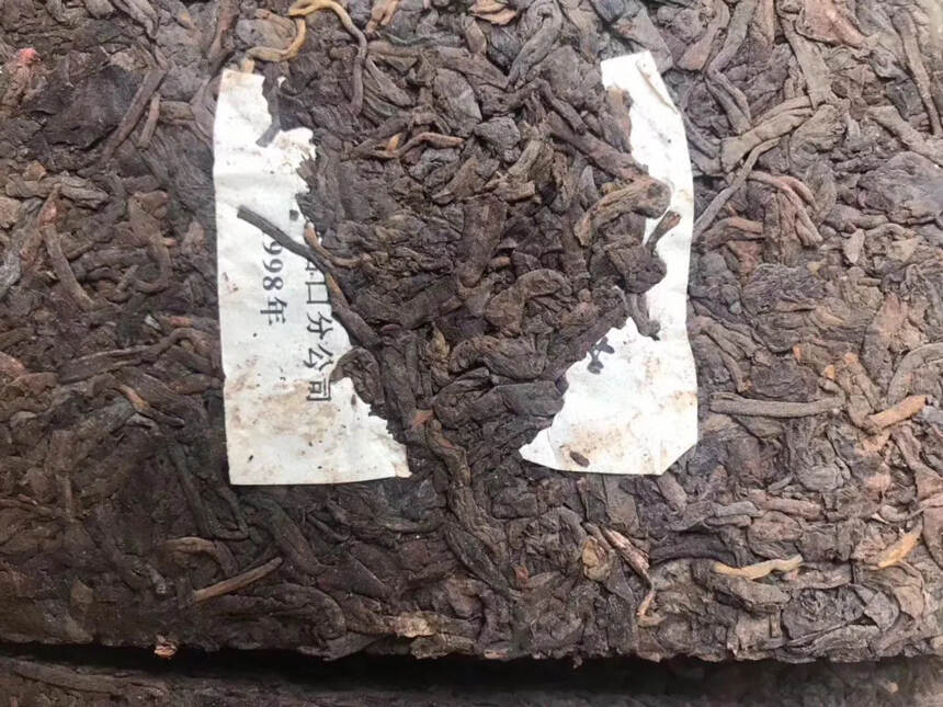 #普洱茶# 98年中茶砖茶熟茶250克，陈香甘醇，厚