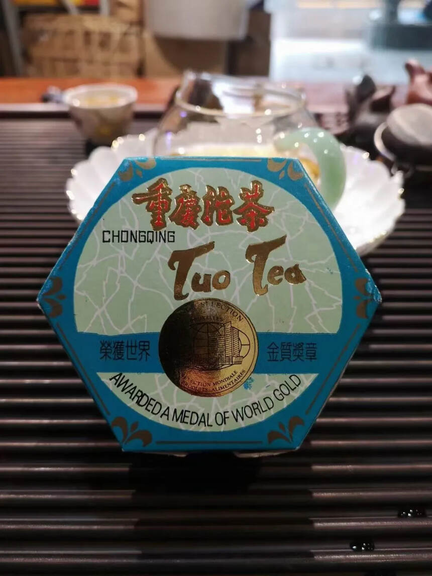 八十年代的原装正品（重庆沱茶）。点赞评论送茶样品试喝