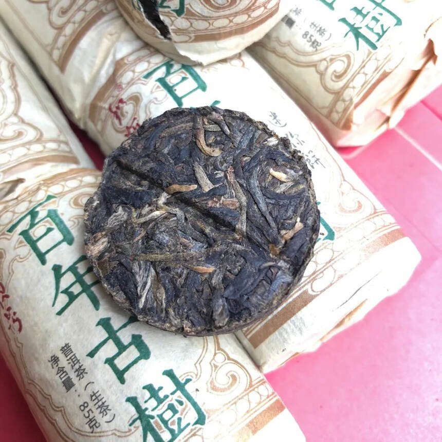 2017年芒市迷你百年古树饼，生茶。一包85克共9个