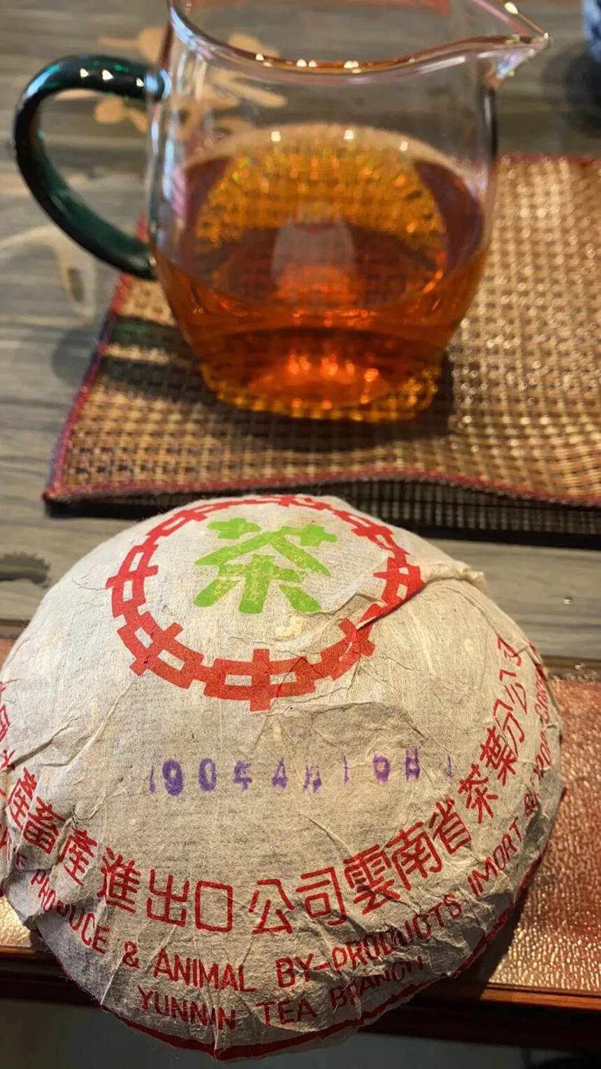 #普洱茶# 1990年的昆明茶厂沱茶250克生茶，干
