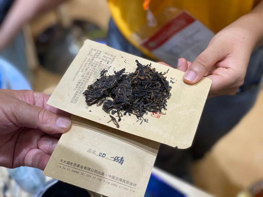 #茶生活# #今大福广州茶博会#  今大福的茶王盛宴