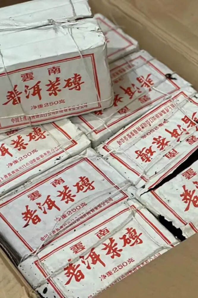 99年7581熟砖，生津不止，回甘持久！口感强烈，口