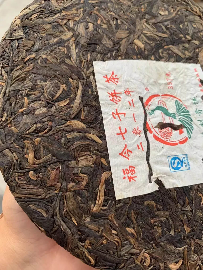 2012年福今茶厂 青饼，357克/片，