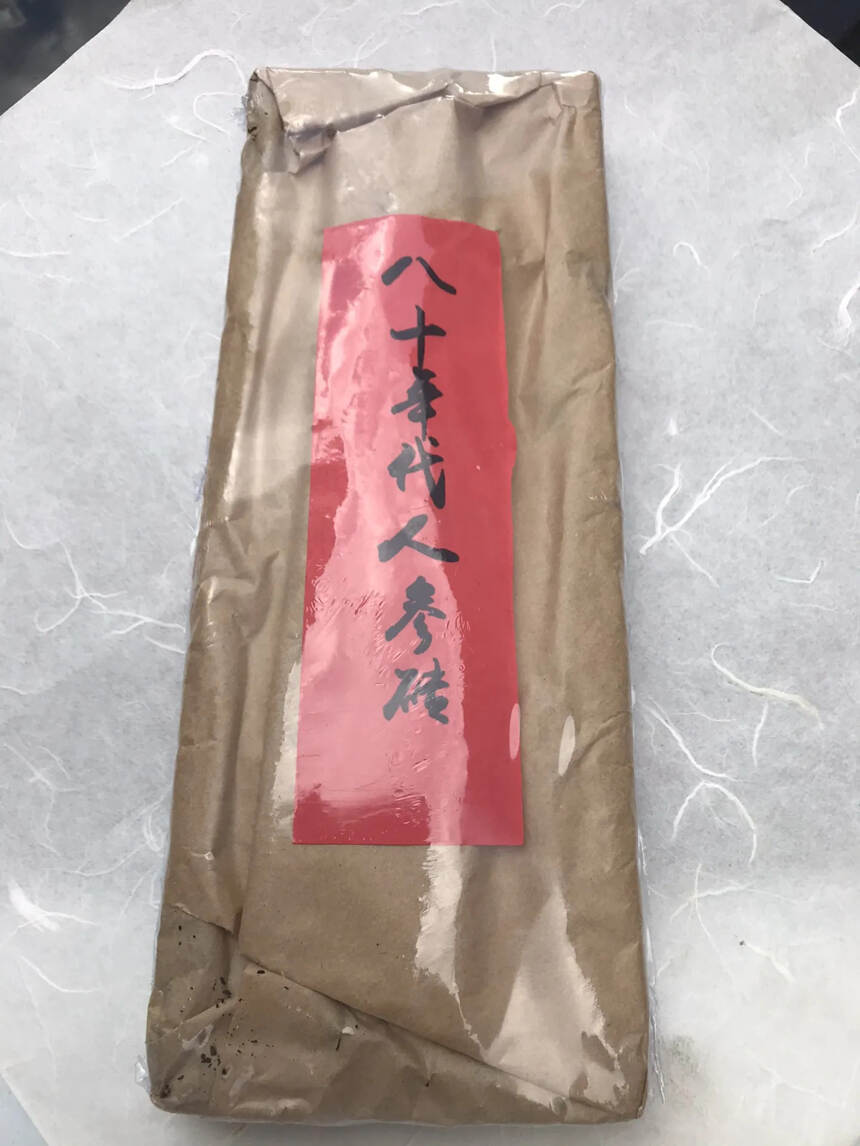 80年代第一批人参砖熟茶。#普洱茶# #茶生活# #