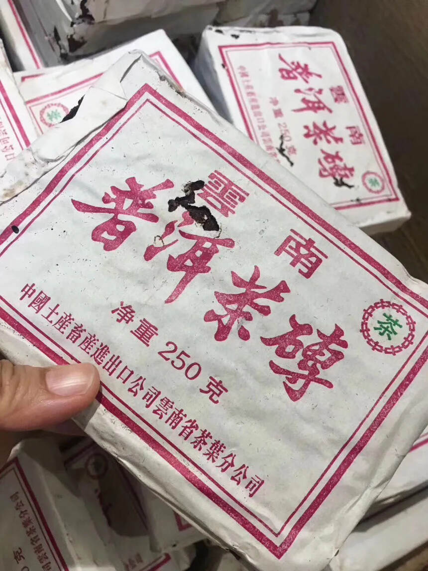 #普洱茶# 经典款茶  它是一代茶人的追求 80年代