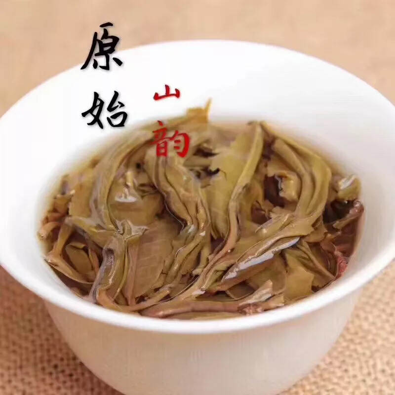 2006年【一山一味老班章】一盒500克
茶气重、茶