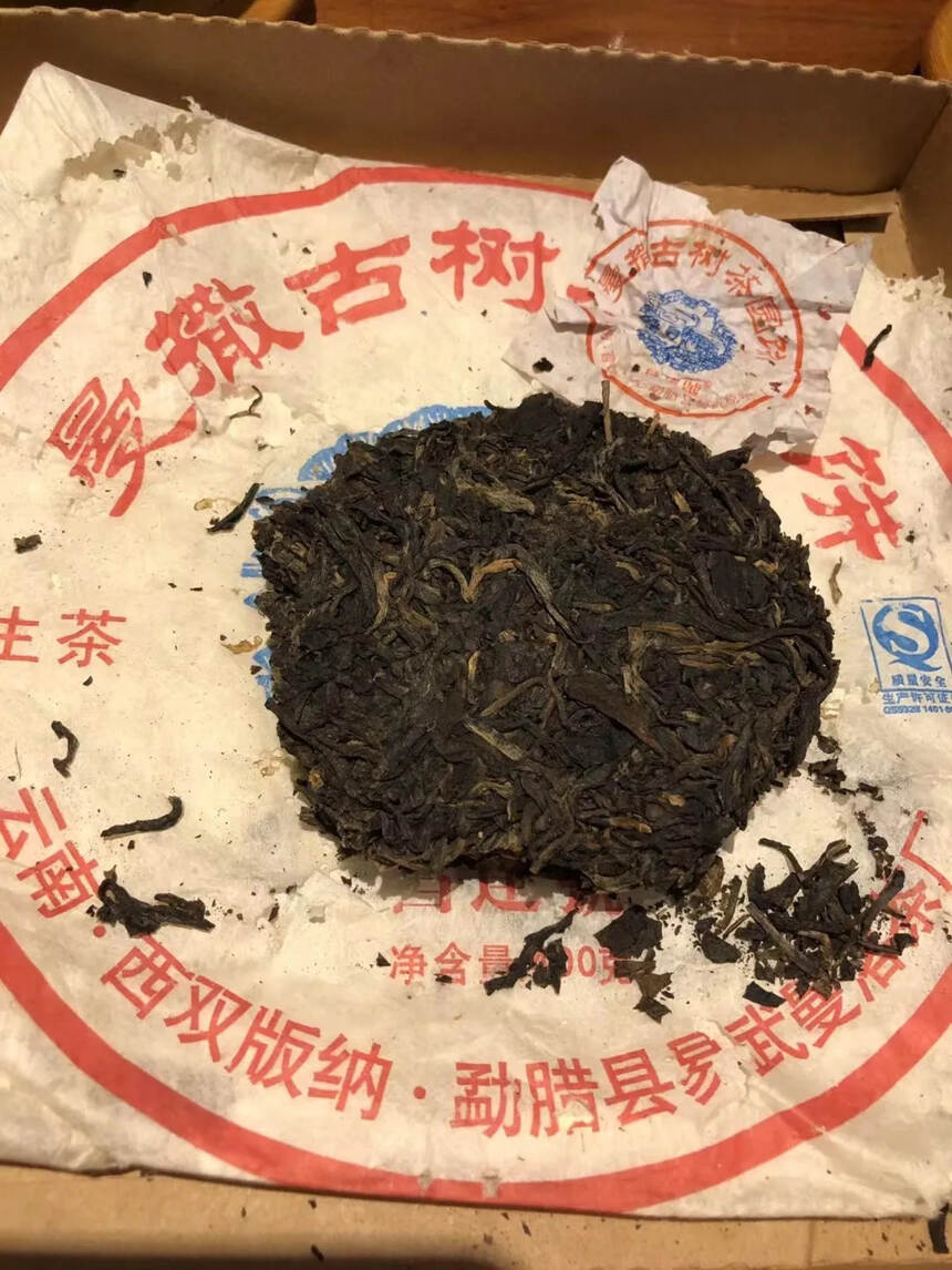 06年昌达号曼撒古树。点赞评论送茶样品试喝。#普洱茶