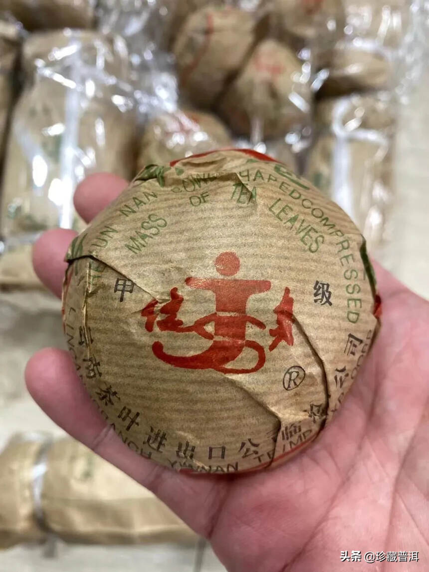 1998年健身牌甲级沱茶#简称98健身沱,英文版健身