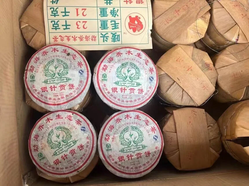 07年南峤茶厂银针贡饼，一件84饼勐海乔木野生茶。#