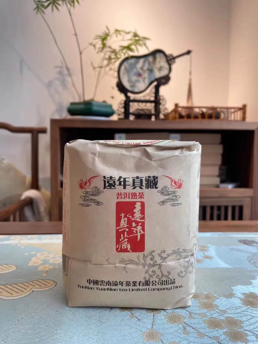 2008年远年茶业 远年真藏 宫廷普洱熟茶 500克