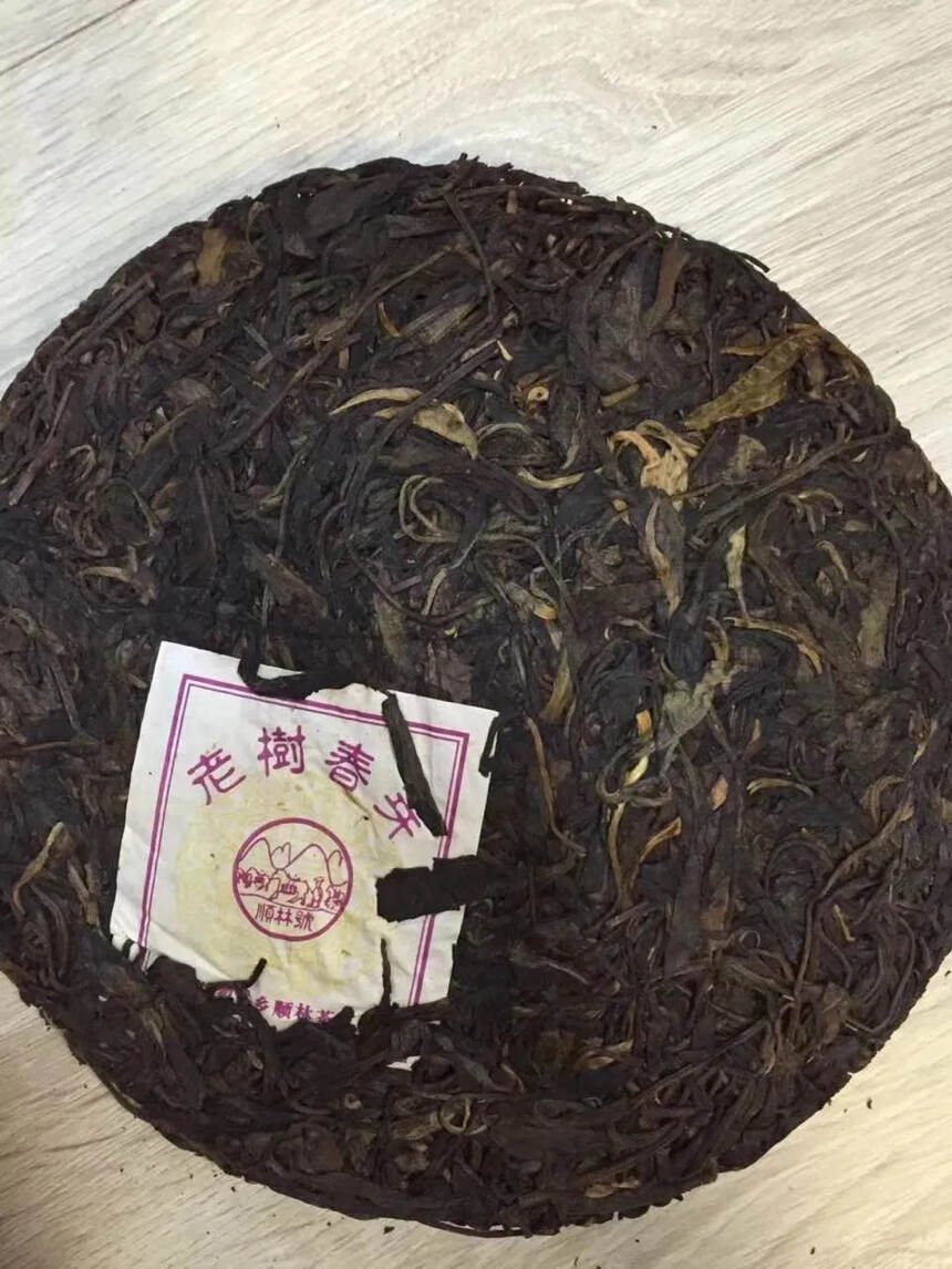 06年易武顺林号老树春芽生茶，干仓好茶。#普洱茶#