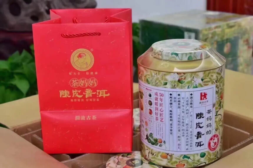 2016年澜沧古树茶妈妈小青柑澜沧古茶茶妈妈的陈皮普