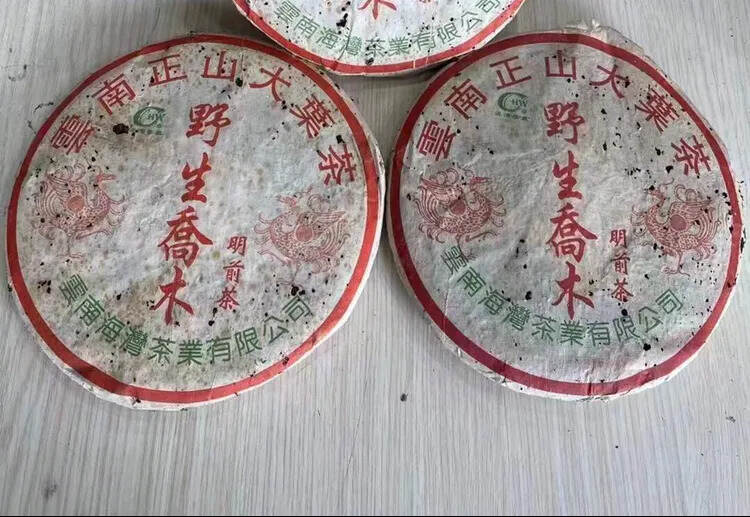 04年老同志野生乔木明前茶  金乌 
马来回流仓 茶