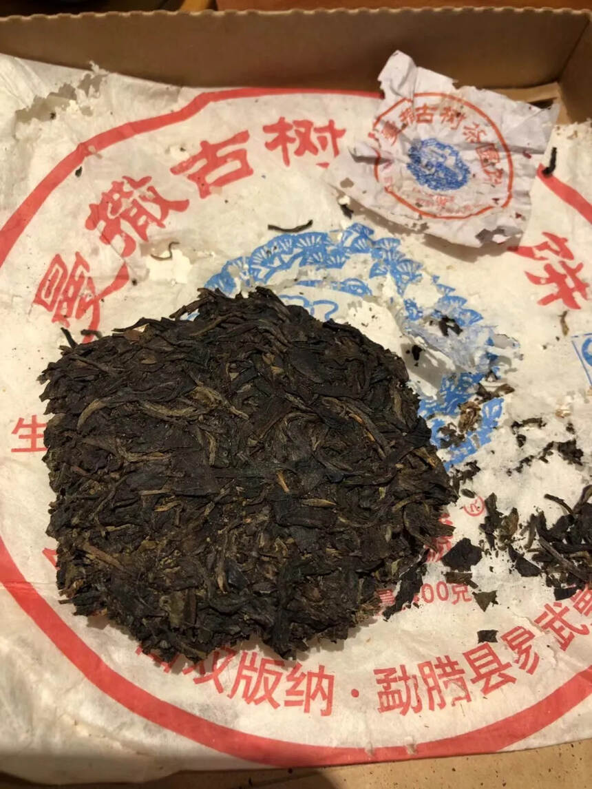 06年昌达号曼撒古树。点赞评论送茶样品试喝。#普洱茶