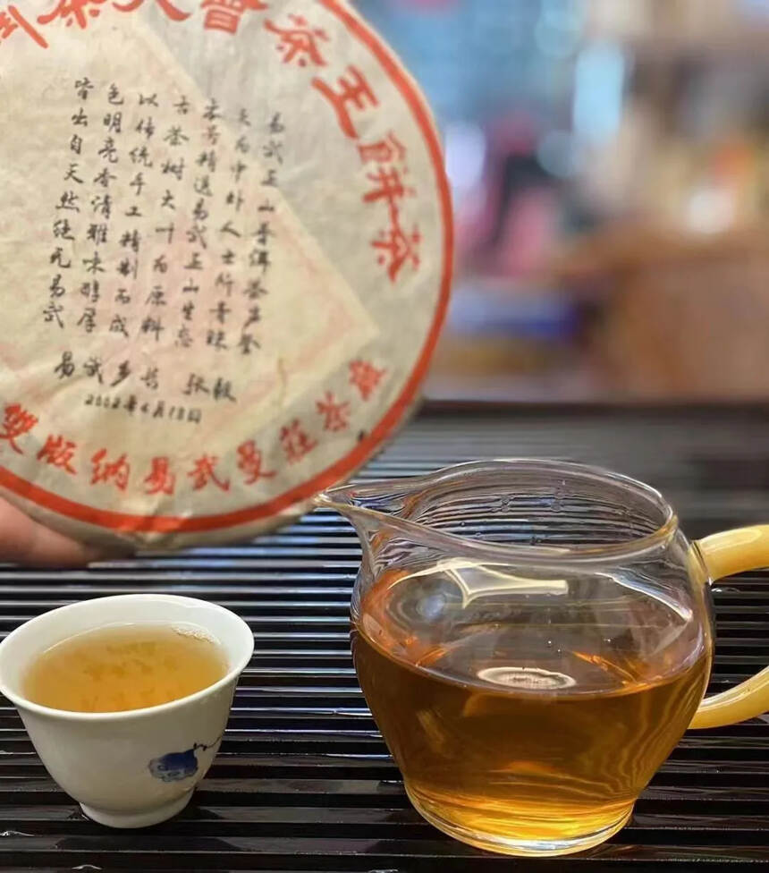 #普洱茶# 02年易武斗茶大会，张毅监制地道易武味采