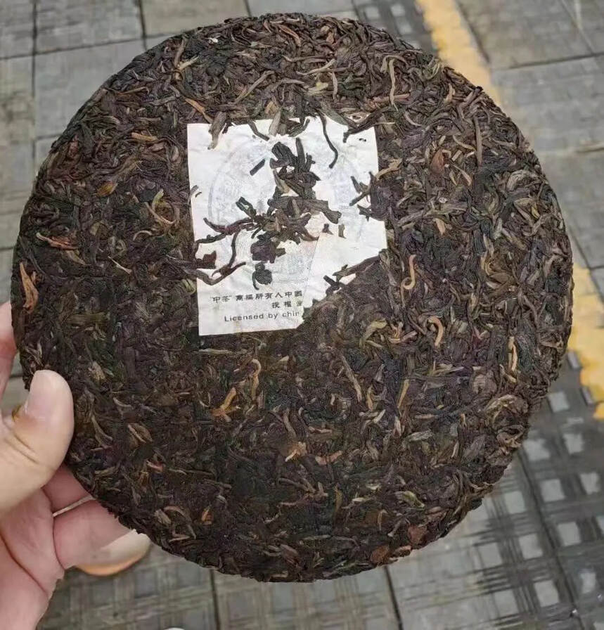 ❤❤

2005年中茶授权 正厂出品 复刻经典 印级