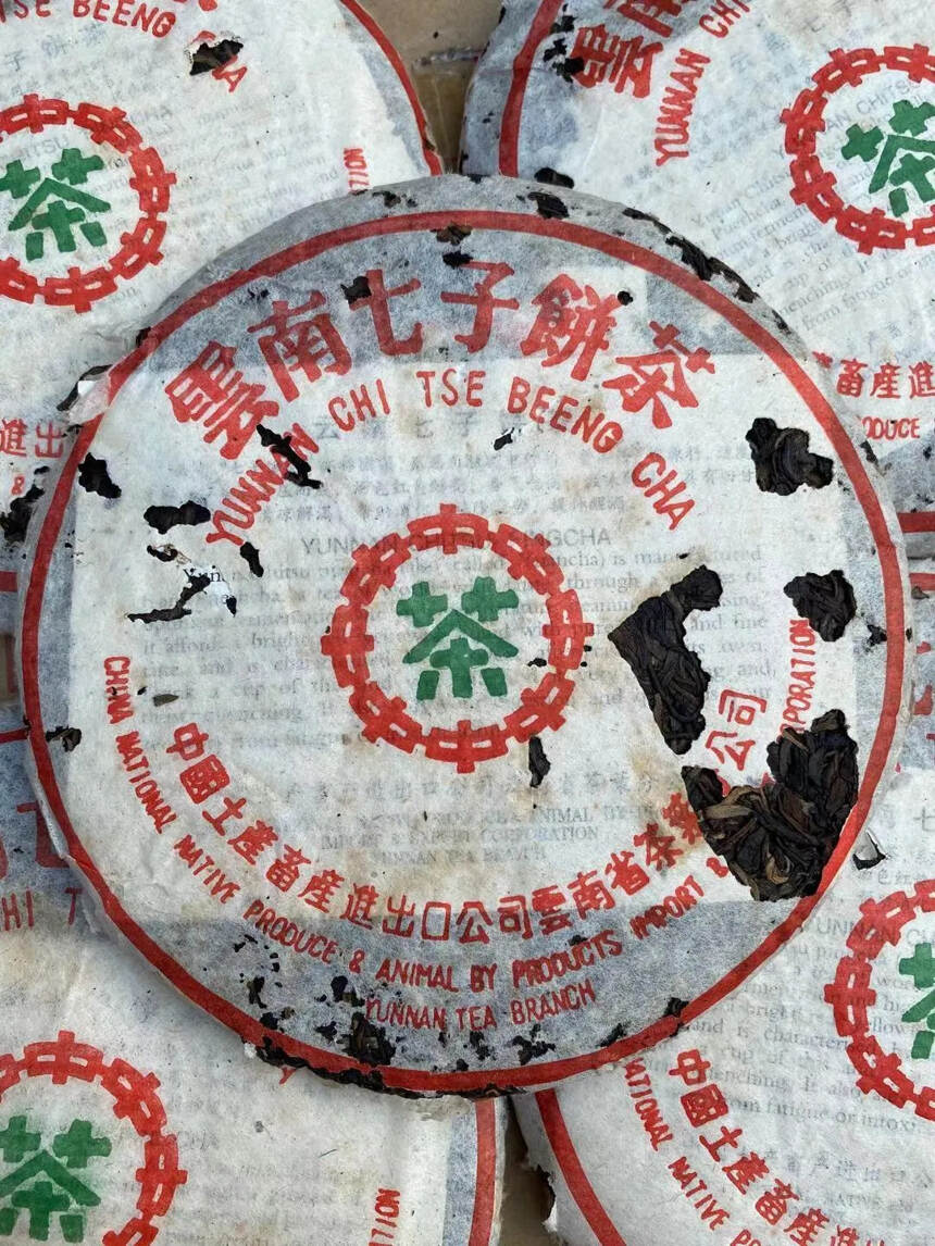 90年代 绿印7542青饼，纯干仓香气好，茶味足汤感