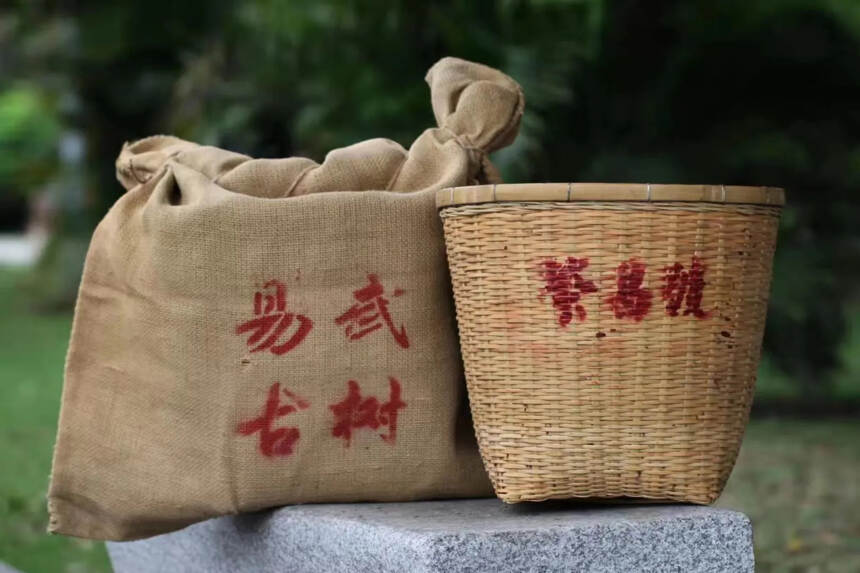 93年荣昌号—【易武古树茶】生茶。#普洱茶# #你觉