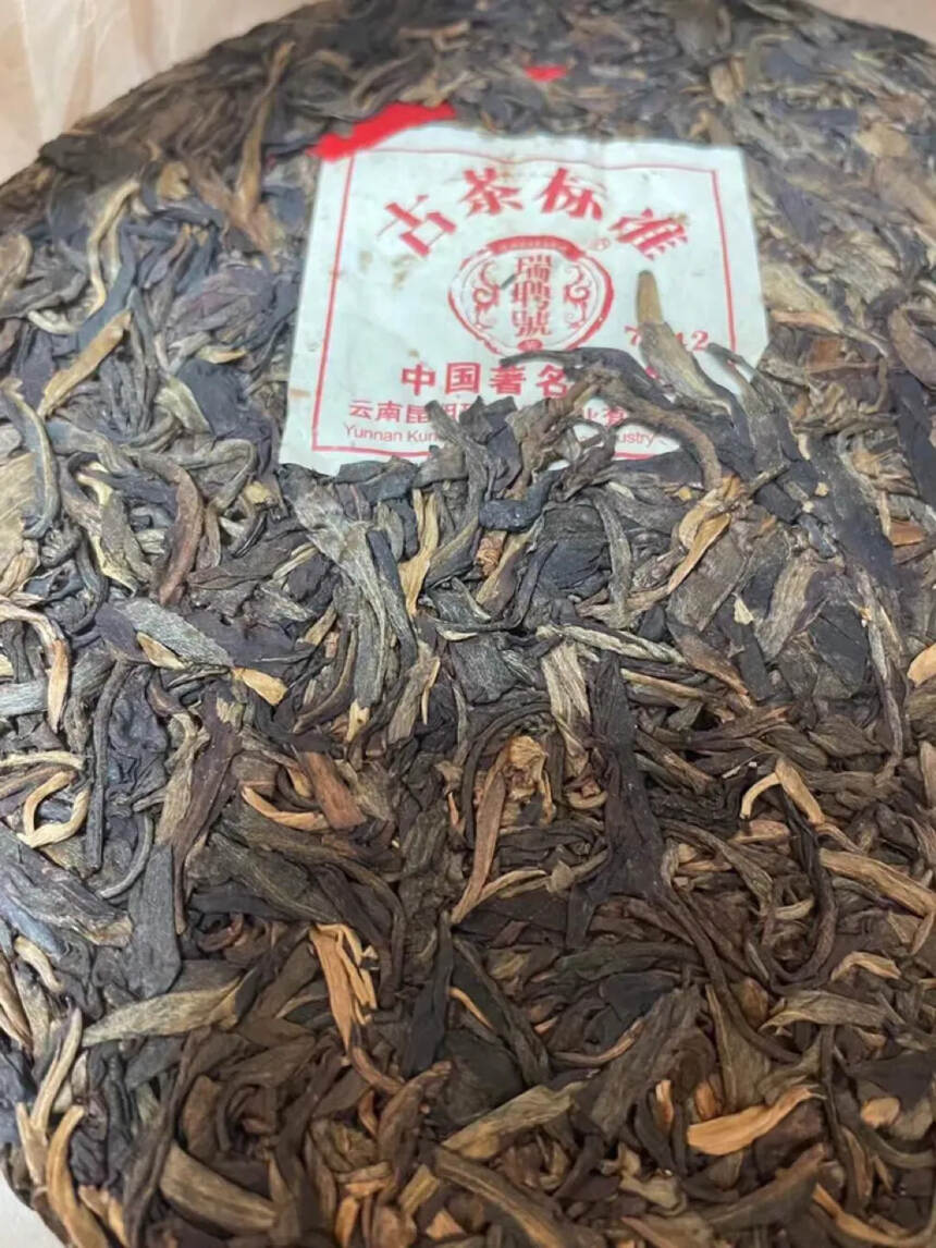 2010年瑞聘号稀有古茶系列
150年树龄古茶标准7