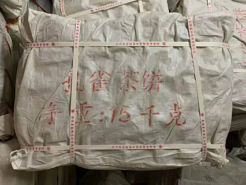 2017年兴海茶厂·五星孔雀老班章一件42片竹筐！香