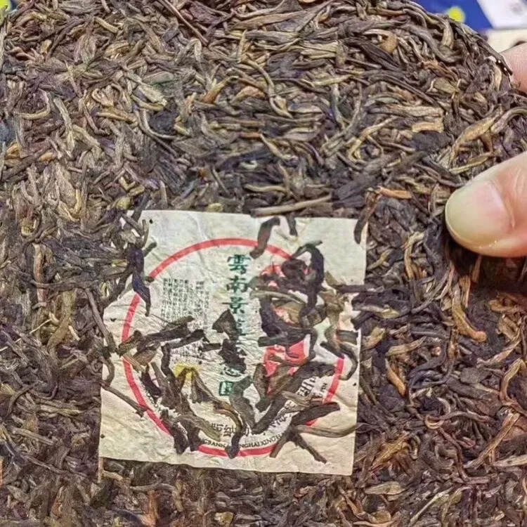 2003年兴海茶厂301批景迈生态圆茶精品典藏，仓储